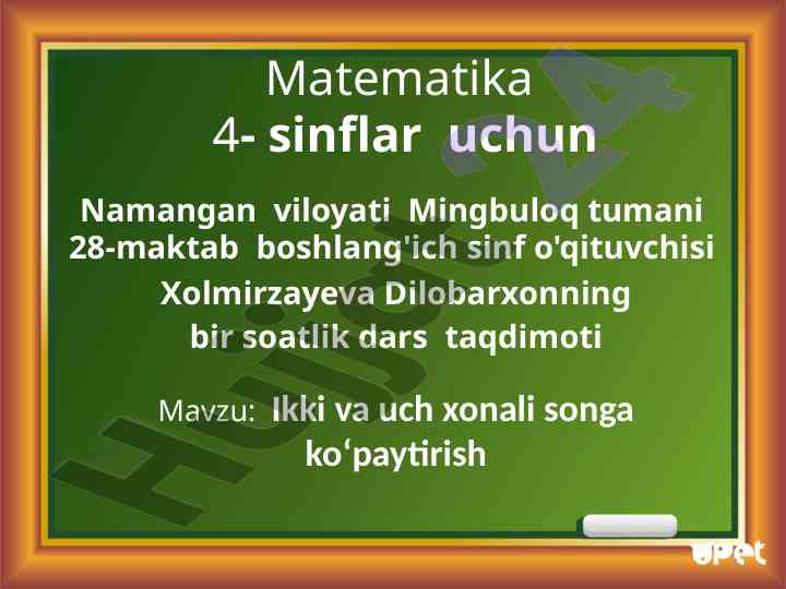 Ikki va uch xonali songa ko‘paytirish dars taqdimoti