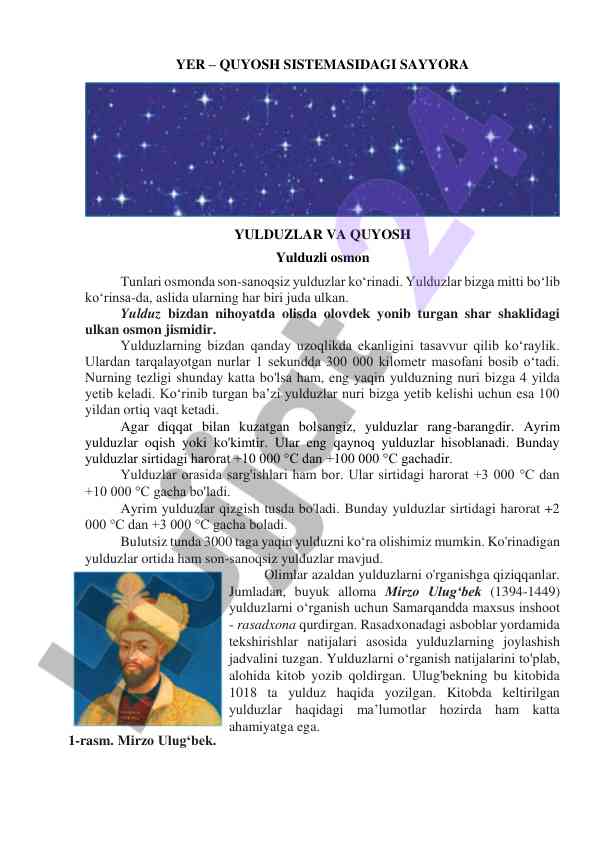 Yulduzlar haqida qiziqarli ma'lumotlar