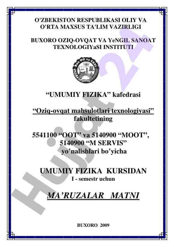  umumiy fizika kursi uchun ma’ruzalar matni