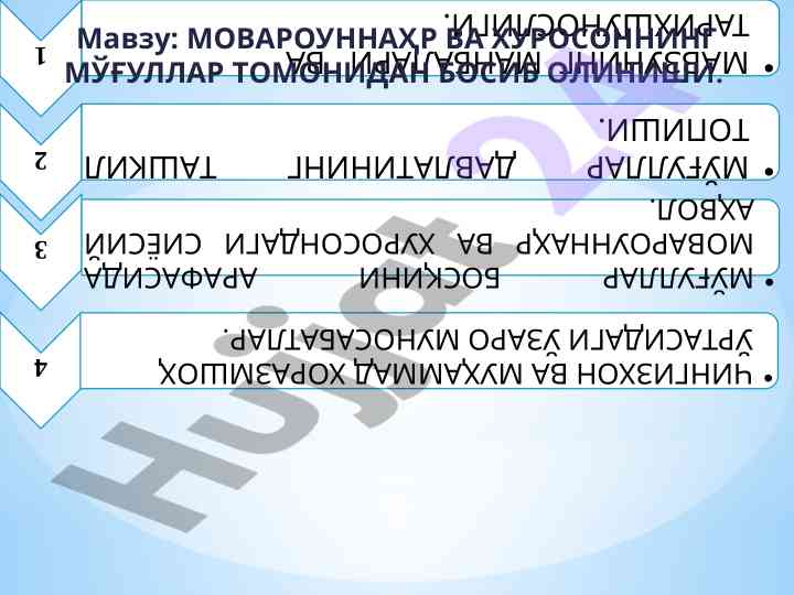 Мовароуннаҳр ва хуросоннинг мўғуллари тўғрисида