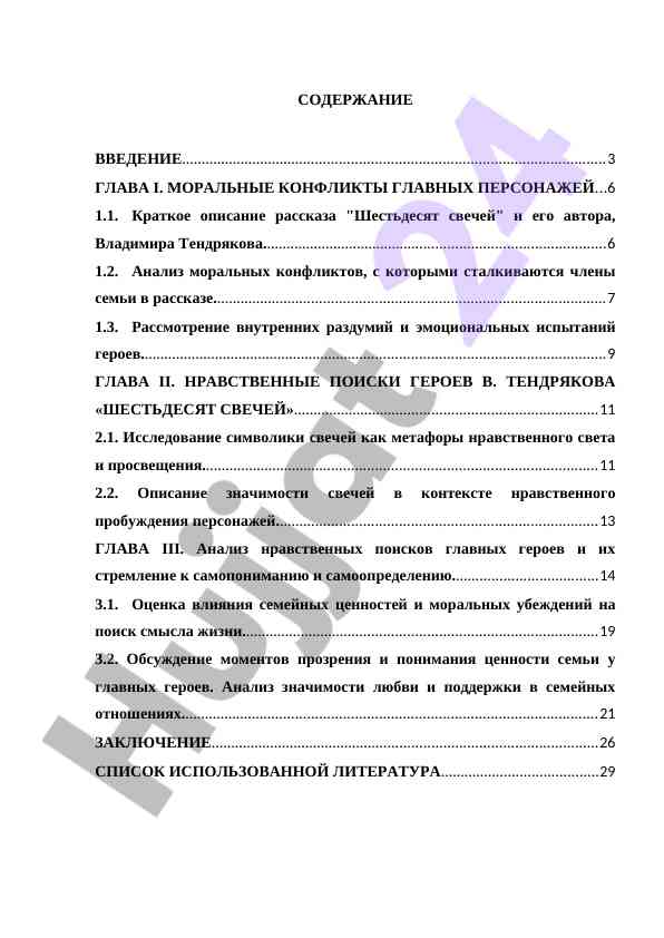 Uzbekistonda ta'limda yangiliklar va innovatsiyalar