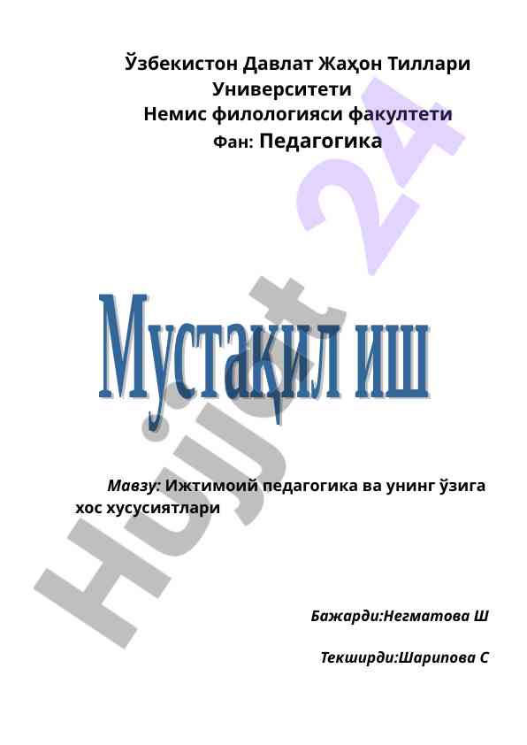 Ijtimoiy pedagogika va uning o'ziga xos xususiyatlari