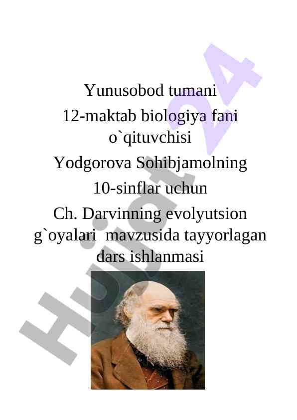Darvinning evolyutsion g‘oyalari bo‘yicha dars ishlanmasi