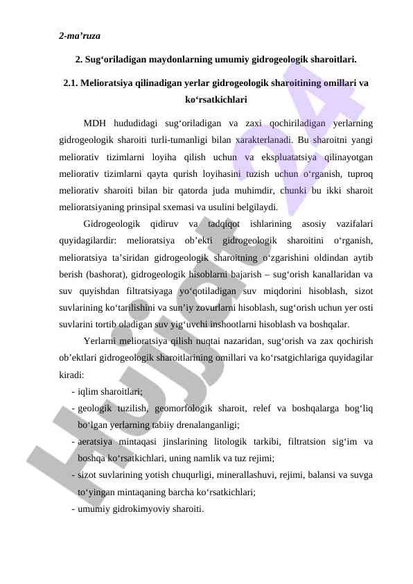 Sug‘oriladigan maydonlarning gidrogeologik sharoitlari