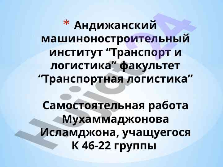 Tvorchestvo uchenykh rusistov nuuz ai nechaeva