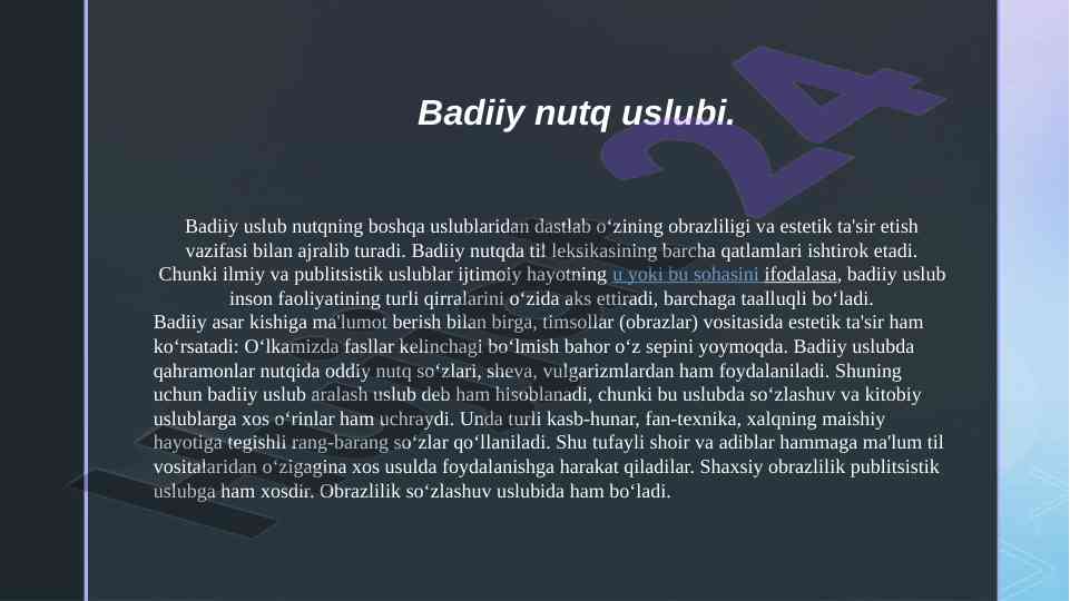 Badiiy uslub va uning nutqdagi ahmiyati