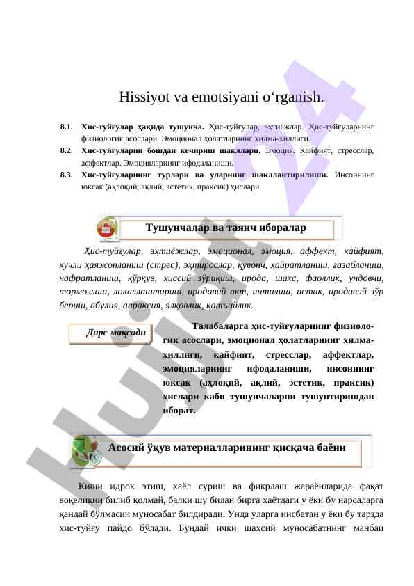 Hissiyot va emotsiyani o'rganish