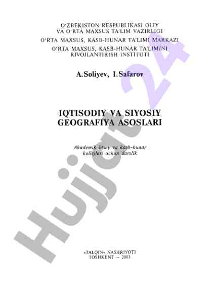 Iqtisodiy va siyosiy geografiya asoslari darsligi