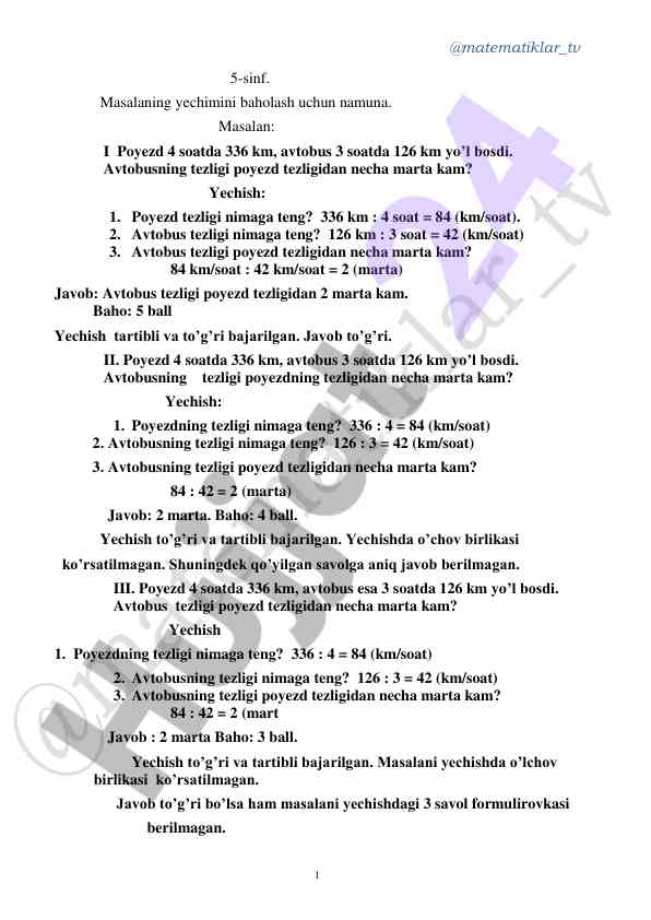 5-sinfda avtobus va poyezd tezligi masalalari