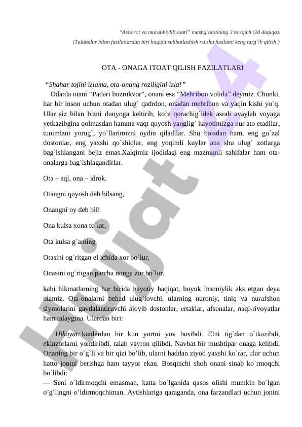 Ota-onaga itoat qilish fazilatlari taqdimoti