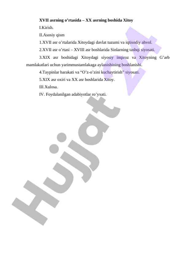Xitoyning XVII Asr O'rtasi va XXI Asr Tarixi