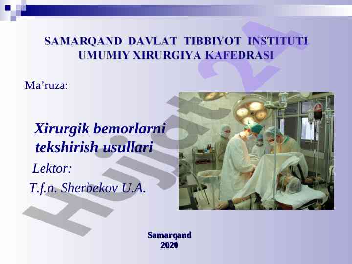 Xirurgik bemorlarni tekshirish usullari