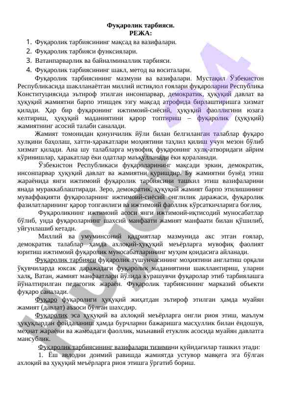 Fuqarolik tarbiyasining maqsad va vazifalari