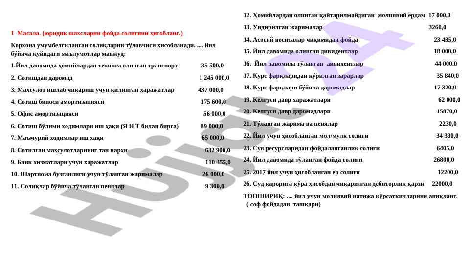Фойда солиқ хисоблари: 2023 йил маълумотлари
