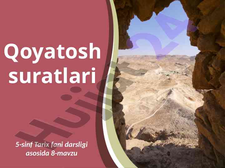 Qoyatosh suratlari va tarixiy ahamiyati