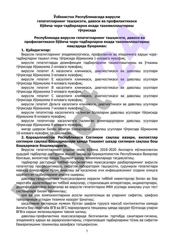 Virusli gepatitlarni tashxisoti va davolashusuli