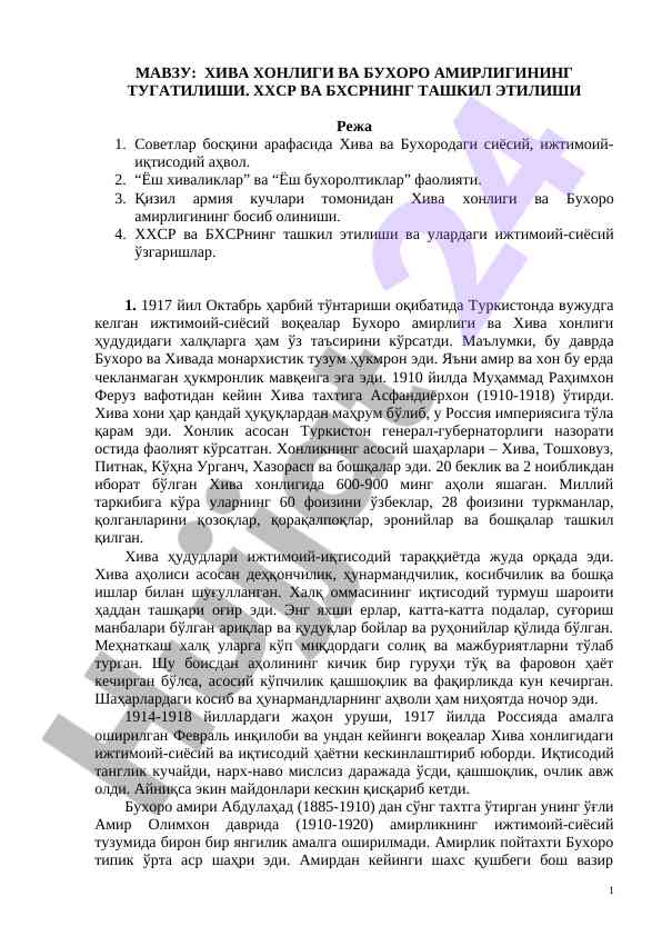 Хива хонлиги ва бухоро амирлигининг тугатилиши