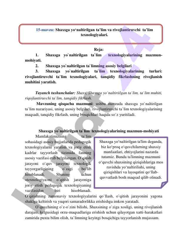 Shaxsga yo‘naltirilgan ta`lim texnologiyalari