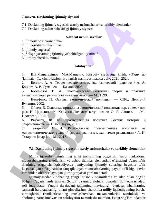 Davlatning ijtimoiy siyosati bo'yicha o'quv qo'llanma