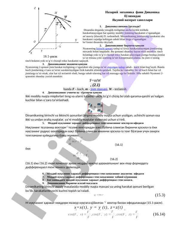 Dinamika fani bo'yicha yakuniy nazorat savollari
