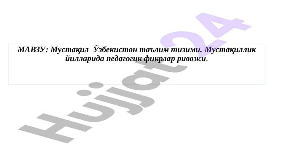 Mustaqil o‘zbekiston taʼlim tizimi rivoji