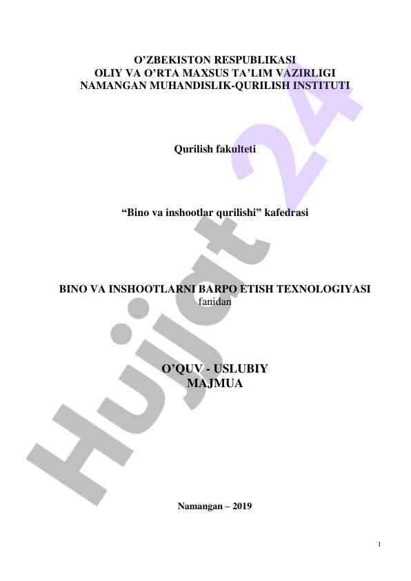 Bino va inshootlarni barpo etish texnologiyasi o‘quv qo‘llanma