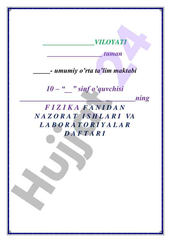 Fizika fanidan nazorat ishlari va laboratoriya ishlari