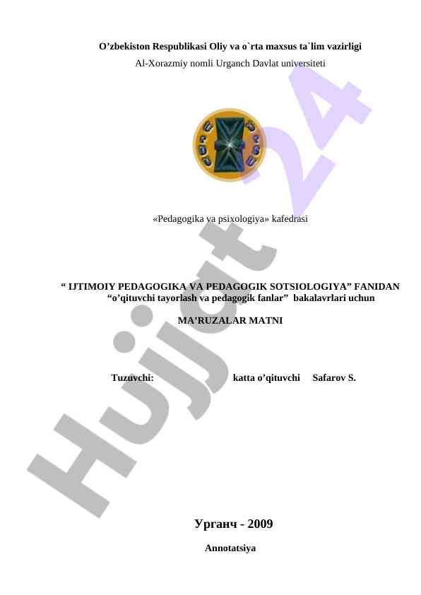 Ijtimoiy pedagogika va pedagogik sotsiologiya ma'ruzalar