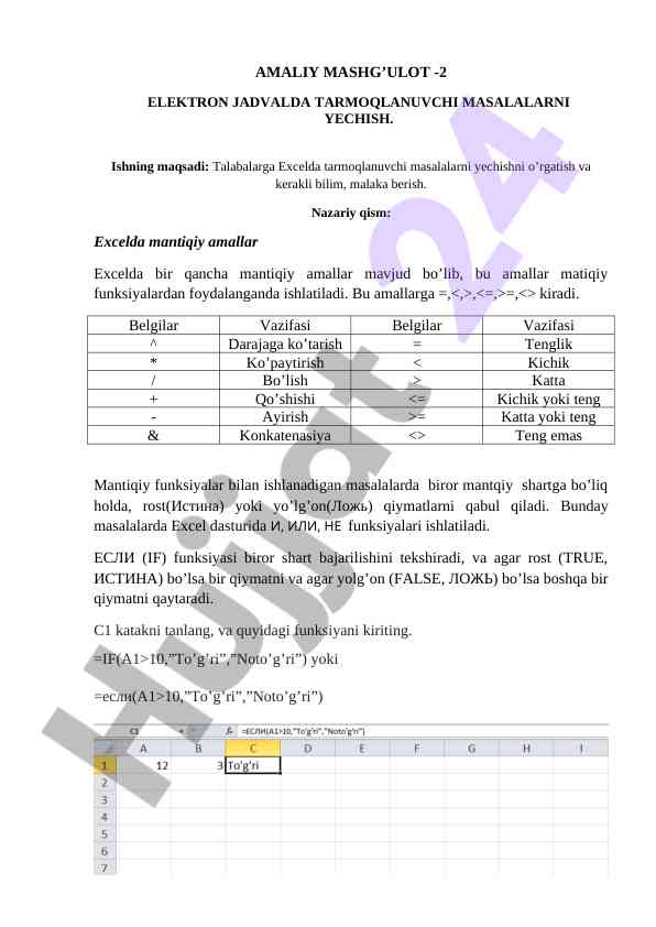 Amaliy mashg’ulot - 2 elektron jadvalda tarmoqlanuvchi masalalarni yechish