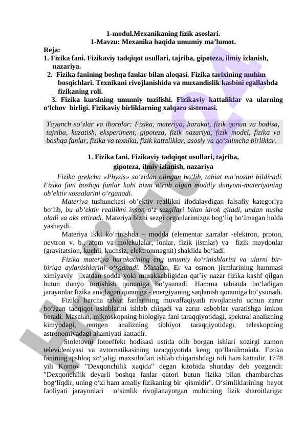Mexanikaning fizik asoslari bo'yicha dars ishlanmalari