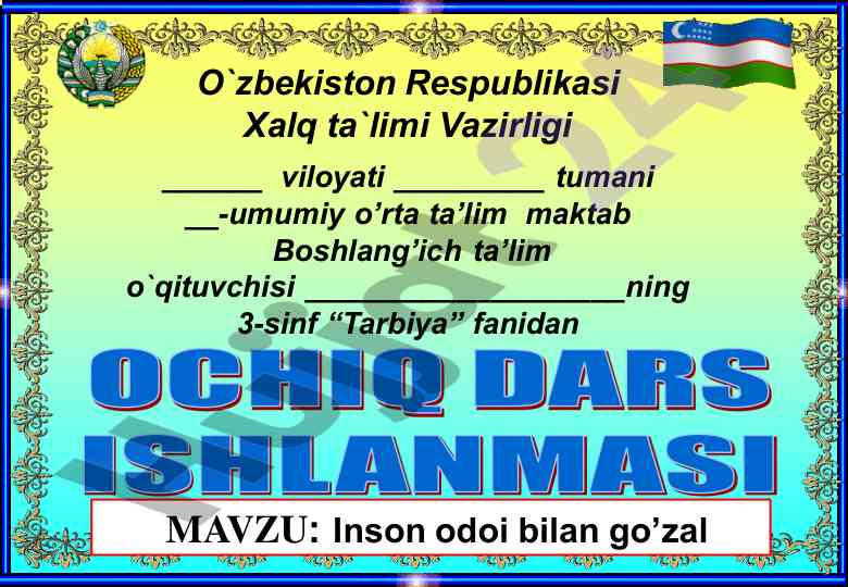 Inson odoi bilan go’zal darsining mavzusi