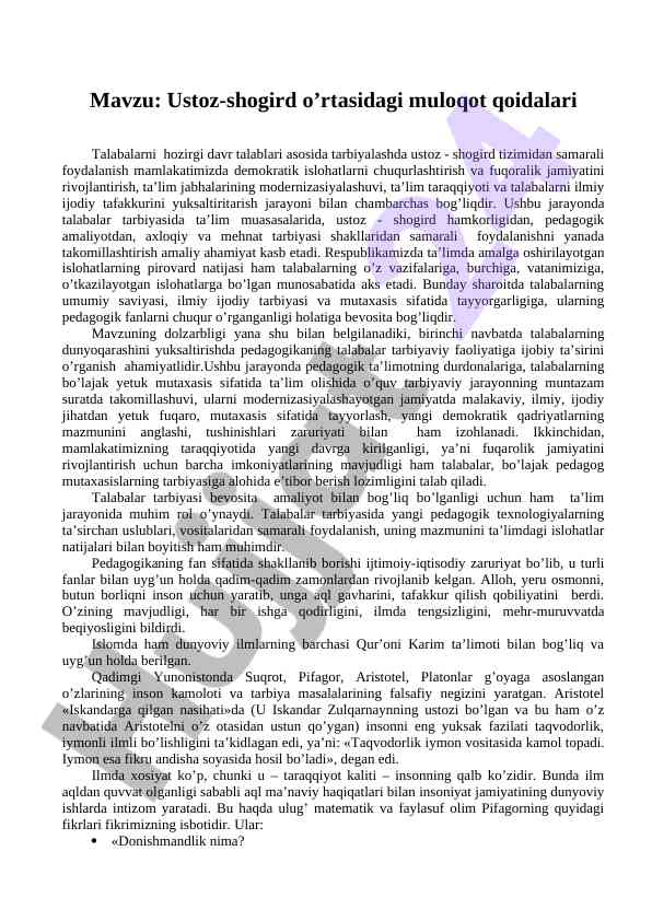 Ustoz-shogird muloqot qoidalari va tarbiyalash