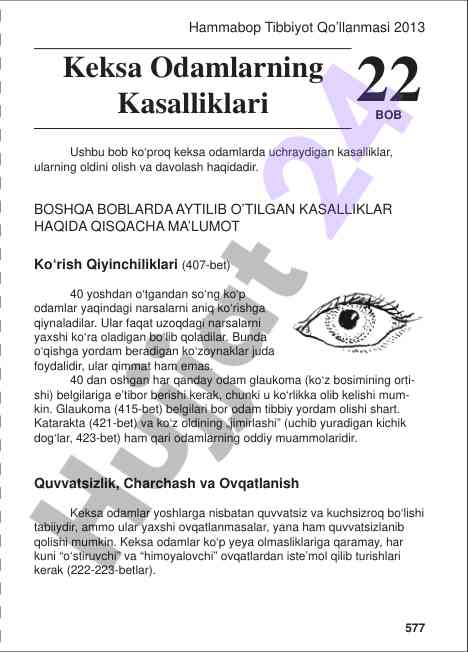 Keksalar uchun tibbiyot qo’llanmasi
