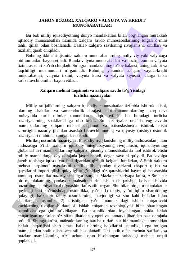 Xalqaro valyuta va kredit munosabatlari qo‘llanma