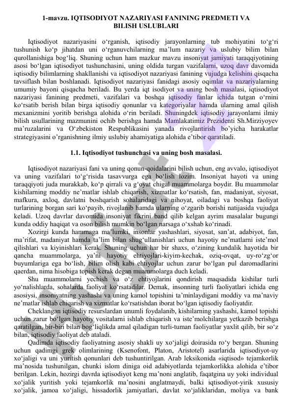 Iqtisodiyot nazariyasi fanining asosiy oqimlari