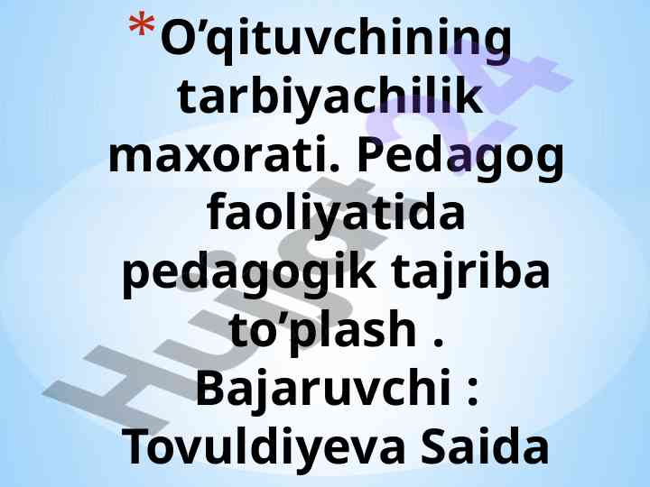 O'qituvchining pedagogik mahorati tahlili
