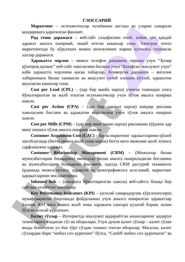 Glossary of marketing terms for effective strategy