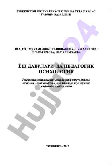 Yosh davrlar va pedagogik psixologiya darslik