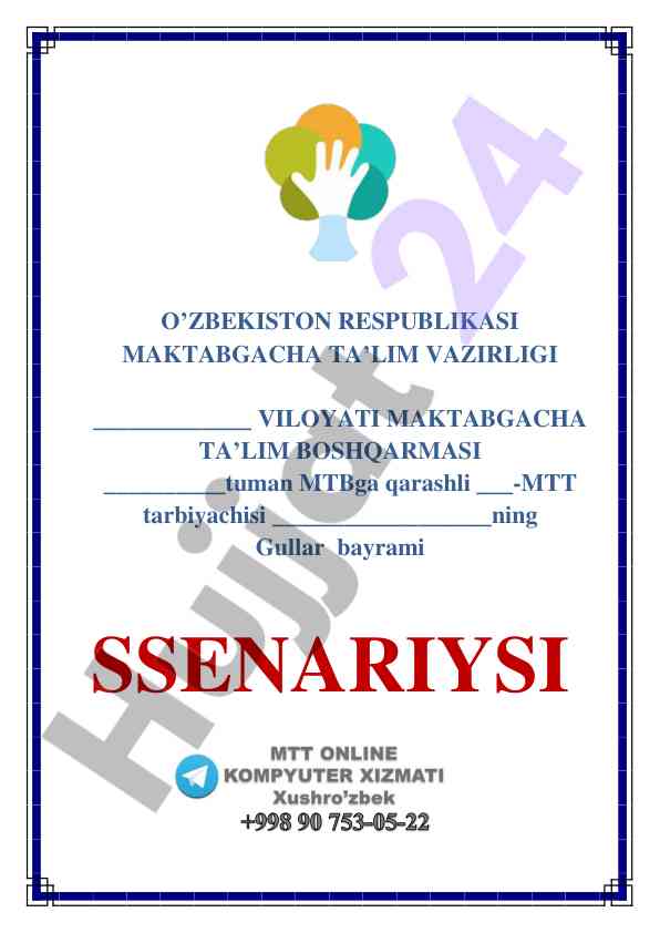 Gullar bayrami tashkiloti va senariy masalalari