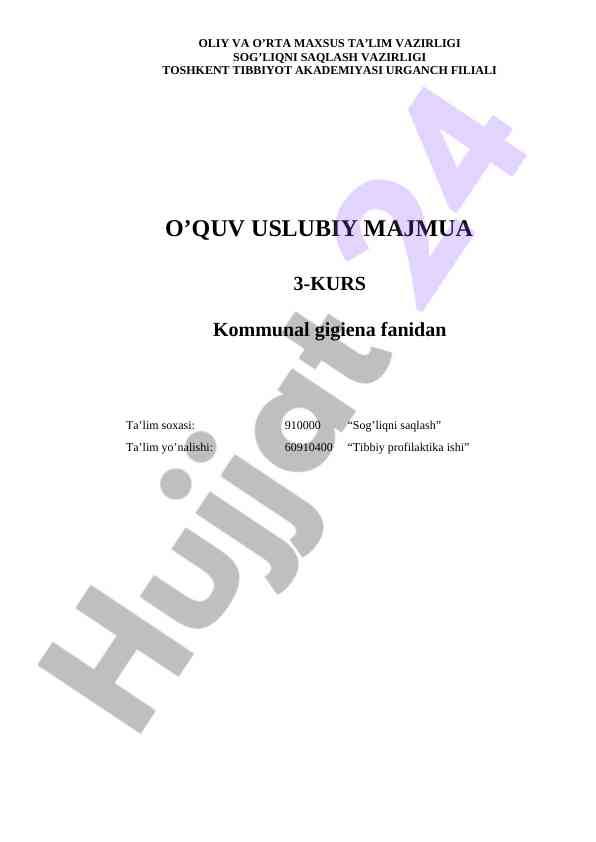 Kommunal gigiena fanidan o‘quv usuliy majmua