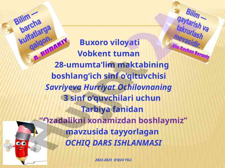 Ozadalikni xonamizdan boshlaymiz dars ishlanmasi 2022-2023