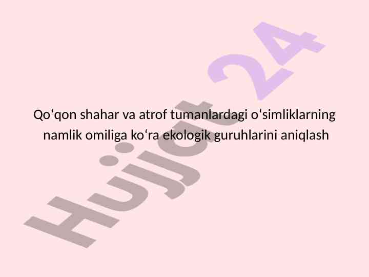 QOʻQON SHAHAR OʻSIMLIKLARINI NAMLIK OMILI