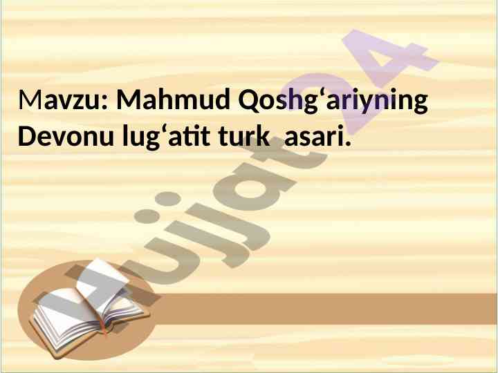 Mahmud qoshgʻariyning devonu lugʻatit turk asari