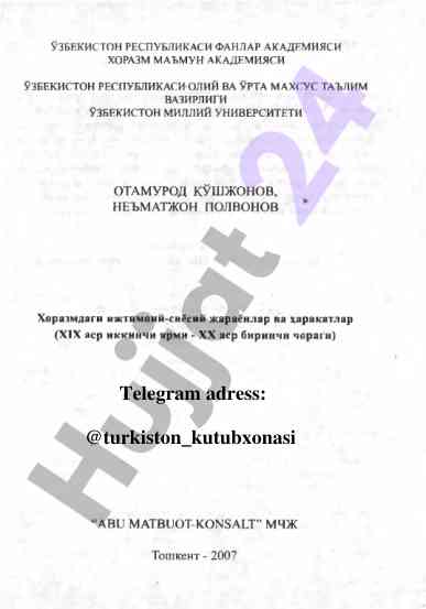Xo‘razm vohasidagi ijtimoiy-siyosiy jarayonlar