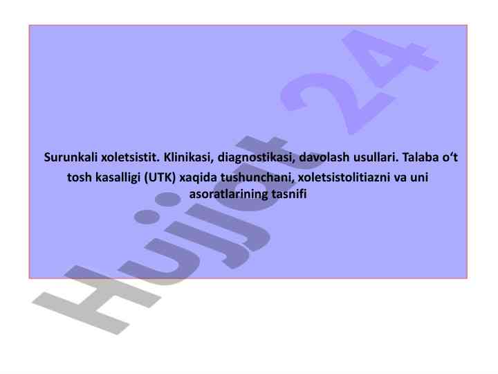 Xoletsistit: klinikasi va davolash usullari
