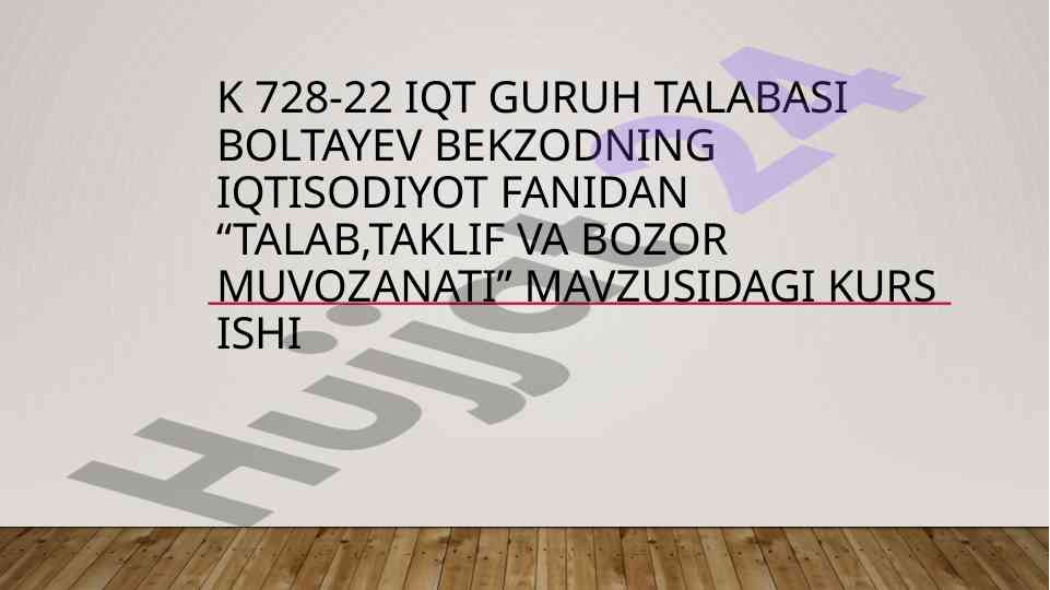 Talab, Taklif Va Bozor Muvozanati