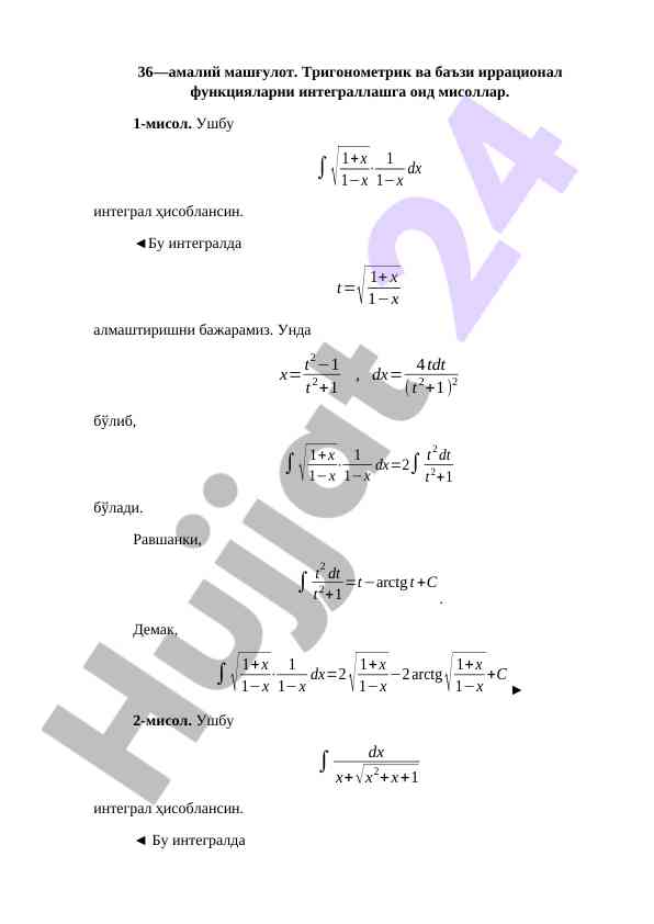 Trigonometric va irratsional funksiyalarni integrallash