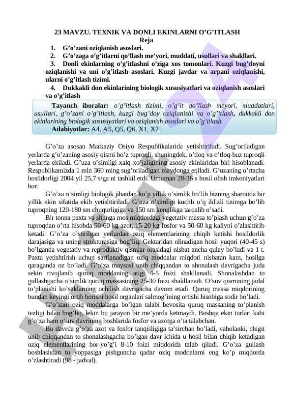 Texnik va donli ekinlarni o‘g‘itlash asoslari