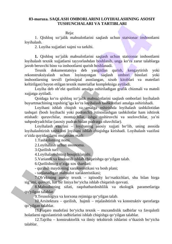 Saqlash omborlarini loyihalashning asosiy tushunchalari