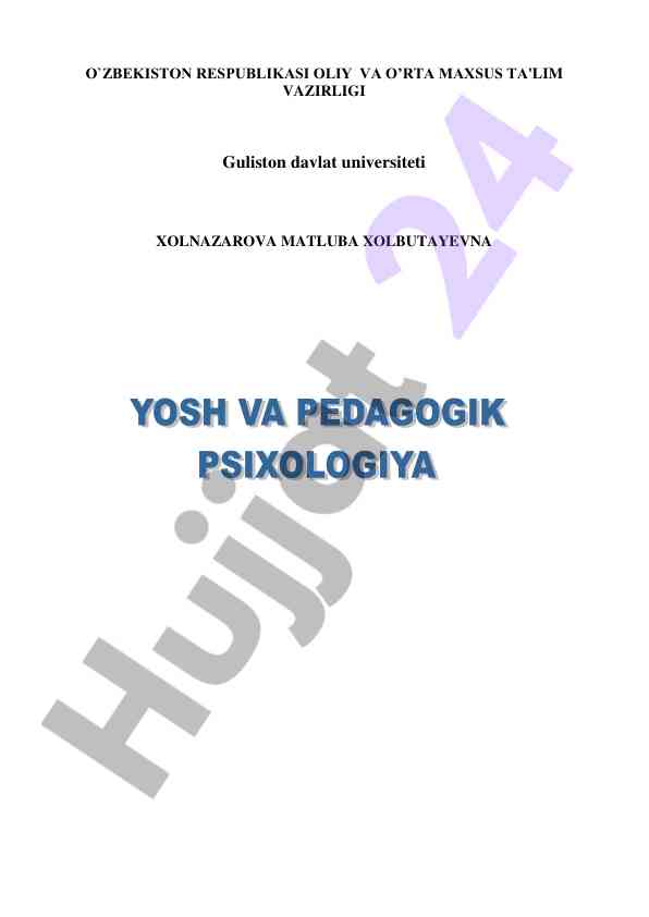 O‘quv qo‘llanma pedagogika va psixologiya bo‘yicha